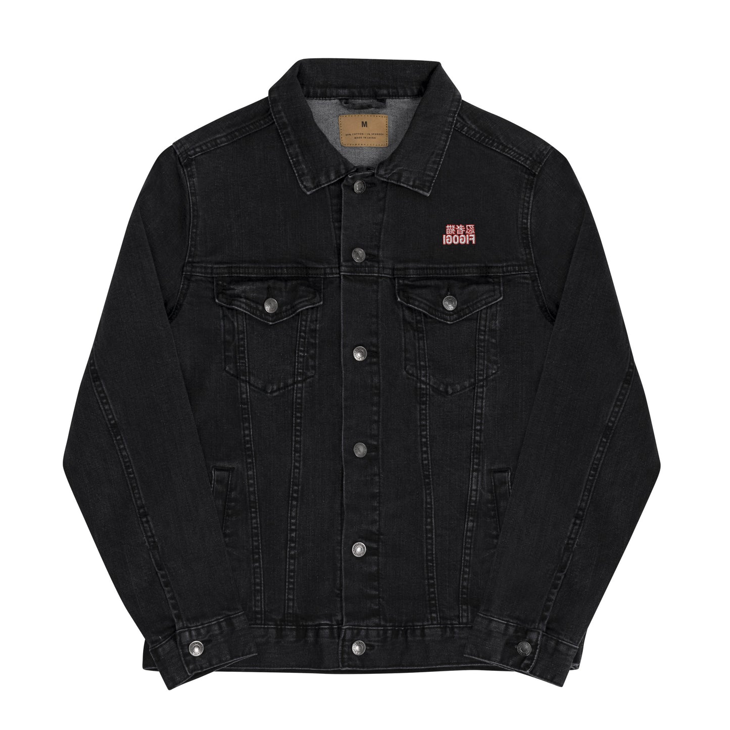 Figogi Denim Jacket